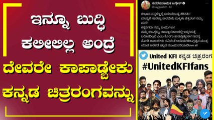 ಅಪ್ಪು ಹೋದಮೇಲೆ ಬುದ್ಧಿ ಕಲಿಯಲು ಮನಸು ಮಾಡಿದ ಸ್ಟಾರ್ ಗಳು