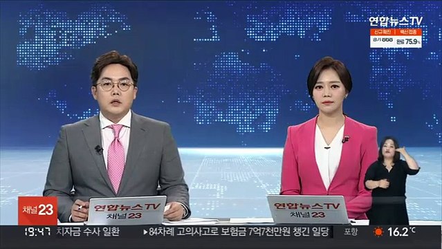 KDI 빚 많은데 금리 올리면 경제 회복 저해