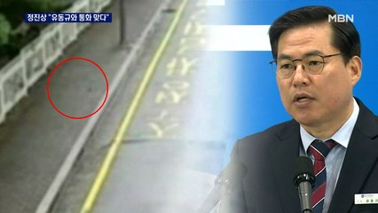 유동규 압수수색 당일…이재명 최측근 정진상 "통화 맞다"