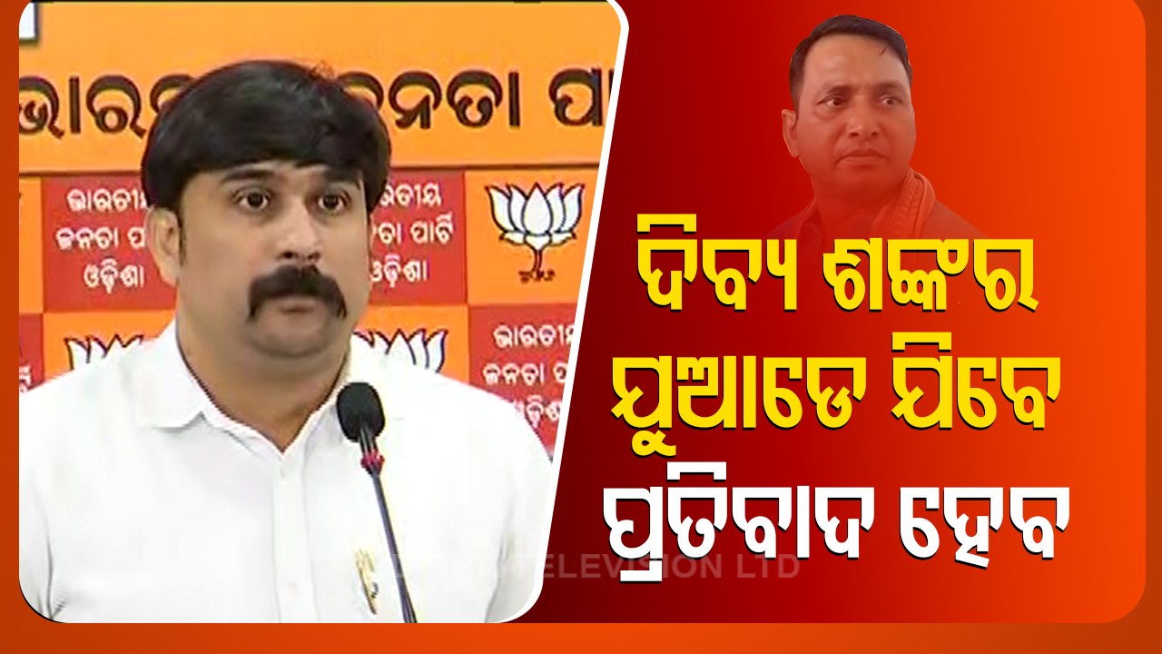 Mamita Murder Case | BJP To Intensify Protest