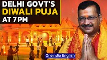 Delhi govt's puja at Ayodhya Ram temple replica to be broadcast at 7 pm | Oneindia News