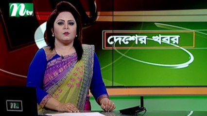 NTV Desher Khobor | 04 November 2021