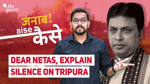 Janab, Aise Kaise | Communal Violence in Most Parts of Tripura but CM Biplab Deb Is Silent