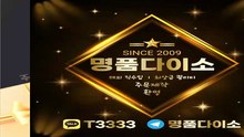 톰브라운반팔ᗙ 카톡 T3333