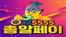 소액결제100만원፦ 카톡 W5555