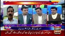 Special Transmission | ICC T20 World Cup with NAJEEB-UL-HUSNAIN | 4th November 2021 | Part 2
