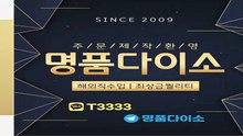 톰브라운여성티셔츠ꇥ 카톡 T3333