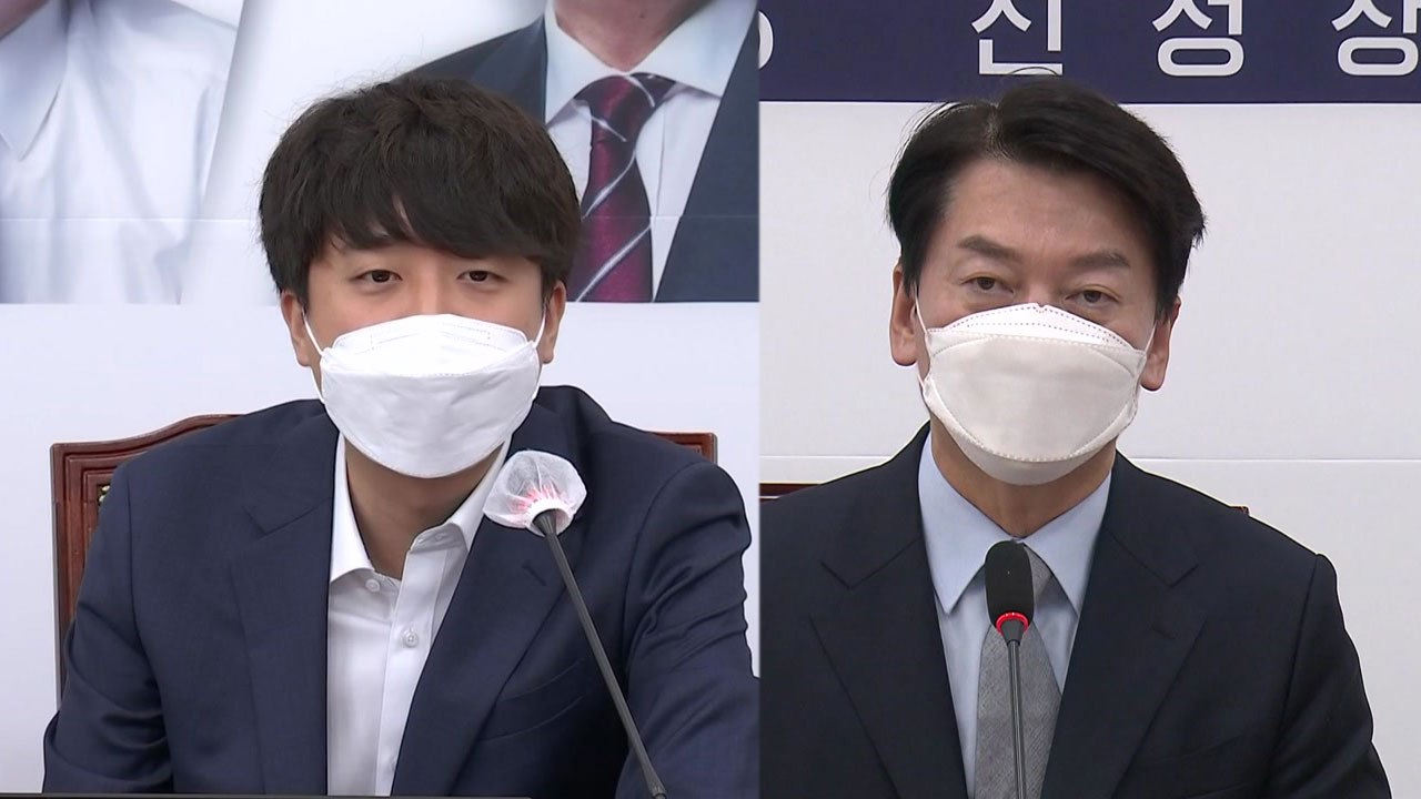 단일화 단속 나선 이준석 vs 안철수 "대선 후보 권한" / YTN