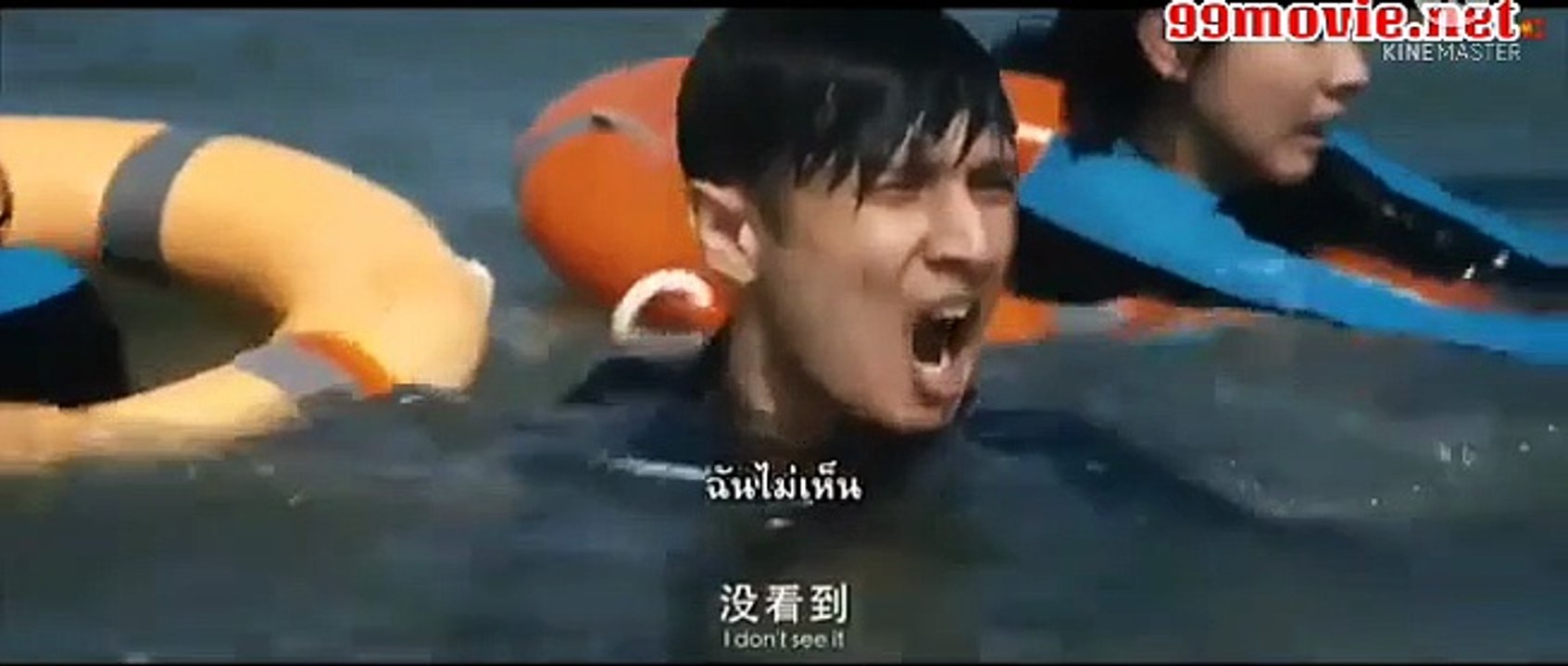 หนังใหม่ 2021 ฉลามคลั่งทะเลมรณะ ep.2-2