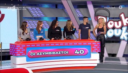 Rouk Zouk: «Ξεσάλωσε» το Twitter! Η γκάφα παίκτη και ο πλανήτης... Πλάτωνας!