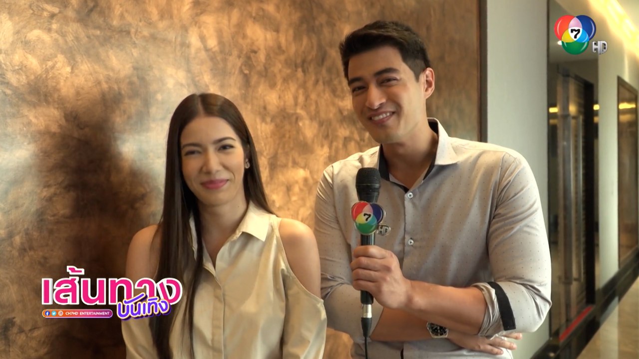 พริกกับเกลือ : เคมีลงตัว! ฟิล์ม กรรญกฤต-เกรซ พัชร์สิตา