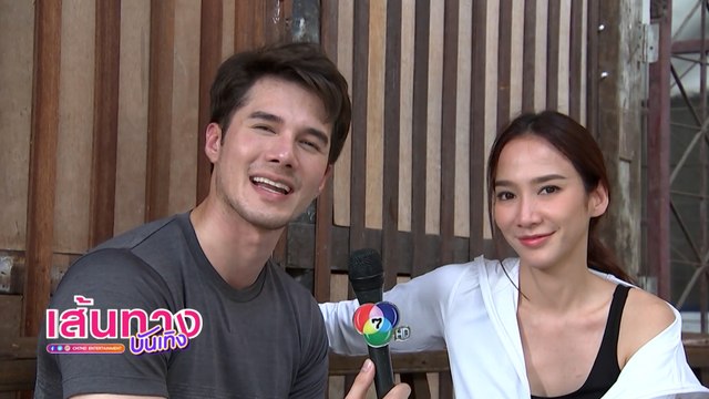 เส้นทางบันเทิง ประจำวันที่ 4 พฤศจิกายน 2564