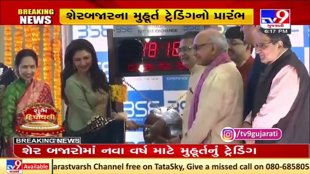 'Muhurat Trading' underway at Bombay Stock Exchange (BSE), Mumbai _ TV9News
