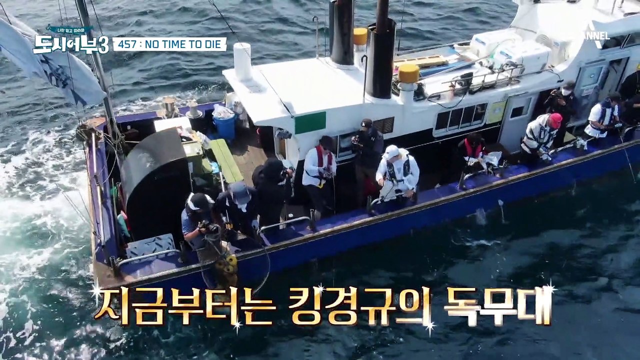 포인트 장소 도착?! 낚싯대를 던지자마자 입질...? 드디어 시작된 완도 부시리 방어...