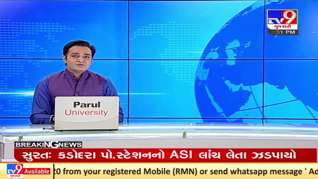 Kadodara Police ASI caught accepting bribe, Surat _ TV9News