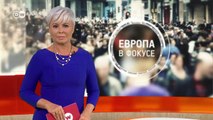 Отказ от добычи нефти и газа, или Что спасет природу? Европа в фокусе