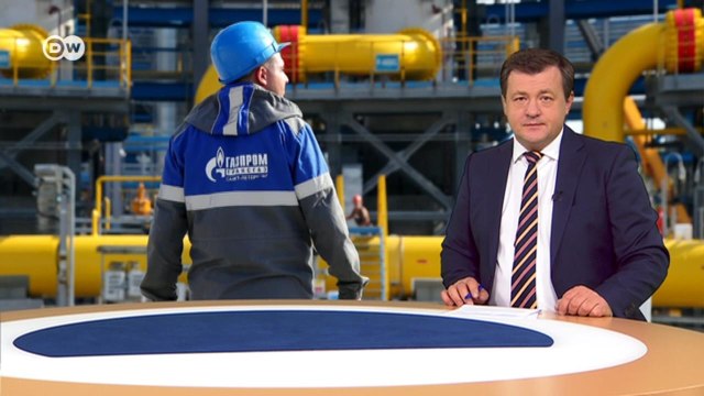 Что задумал Газпром на самом деле, или Фокус с транзитом. DW Новости (03.11.2021)