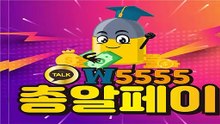 핸드폰소액결제내역ᘝ 카톡 W5555