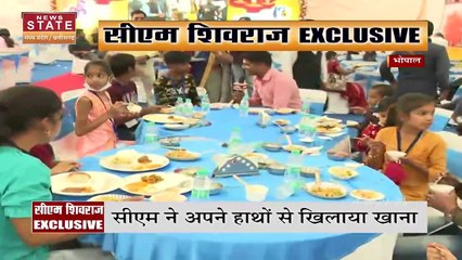 Diwali 2021: Shivraj Singh Chouhan ने कोरोना में अनाथ हुए बच्चों को खाना खिलाया, दी बधाई
