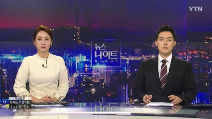 [뉴스나이트] 다시보기 2021년 11월 04일