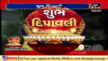 Watch Diwali celebrations with Singer Arvind Vegda in Ahmedabad _ TV9News