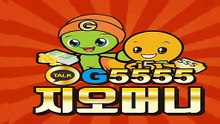 문상소액결제ᗁ 카톡 G5555