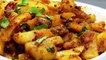 Tasty potato curry made in this way on Diwali, everyone will keep eati