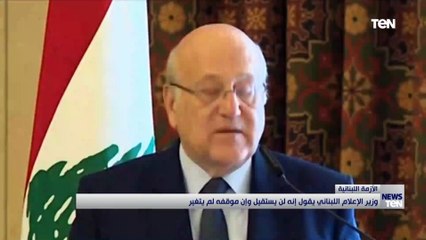 ميقاتي: مخطئ من يظن أن باستطاعته أخذ لبنان عن عمقه العربي وسنعمل على إعادة العلاقات مع الخليج