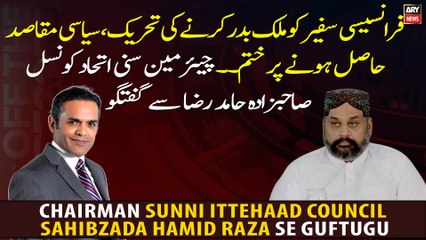 The movement to deport the French ambassador ended when political goals were achieved. What is the purpose of TLP sit-in?