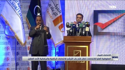 TeN | نشرة أخبار الخامسة مساءًا – الخميس   4 نوفمبر  2021