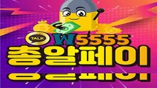 lg소액결제한도ꇥ 카톡 W5555