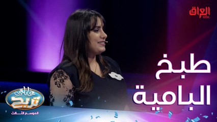 خطوات طبخ البامية.. بالتفصيل الممل نريدها