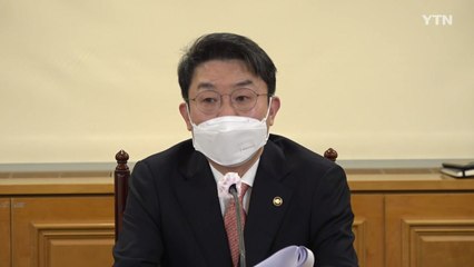 정부 "요소수 사재기 강력 대응...고시 제정·단속반 가동" / YTN
