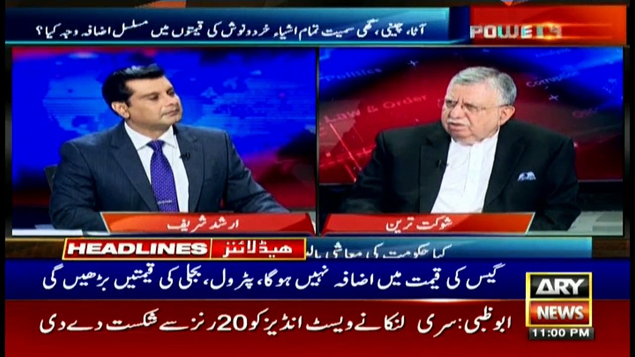 ARY News Headlines | 11 PM | 4 November 2021