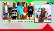 طالع هابط: النوي خلطها.. و يقصف المغرب وملكهم الخائن بعد الإعتداء الجبان ضد جزائريين عزل