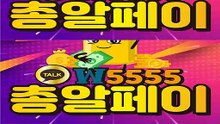 상품권현금화ꎭ 카톡 W5555
