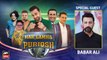 Har Lamha Purjosh | Babar Ali | ICC T20 WORLD CUP 2021 | 4th NOVEMBER 2021