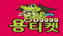 핸드폰소액결제선결제ᙄ 카톡 D9999