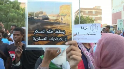 السودان.. مظاهرة وسط الخرطوم احتجاجا على قرارات قائد الجيش