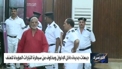 جبهة ثالثة داخل الإخوان تدعو لتجديد البيعة لمحمد بديع