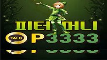 휴대폰선결제ꏇ 카톡 P3333