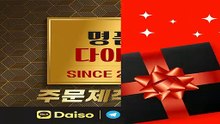 톰브라운후드ᔢ 카톡 T3333