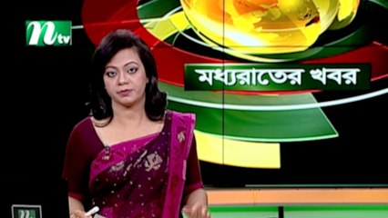 NTV Moddhoa Raater Khobor | 05 November 2021