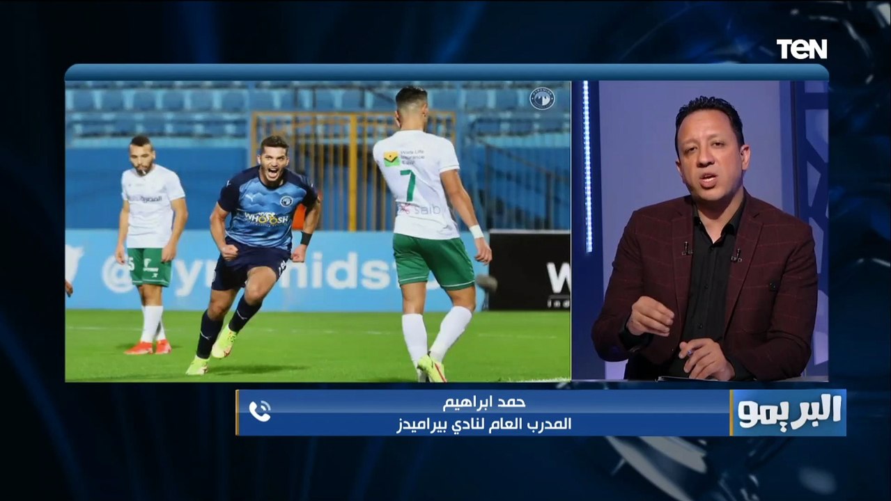 تصريحات حمد إبراهيم المدرب العام لبيراميدز بعد الفوز بثلاثية على الاتحاد ويكشف حجم إصابة شريف إكرامي