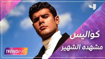 علاء عرفة يروي كواليس مشهده الشهير في ضل راجل وحكي تفاصيل عن أدواره المختلفة اللي قدمها ومشاريعه القادمة