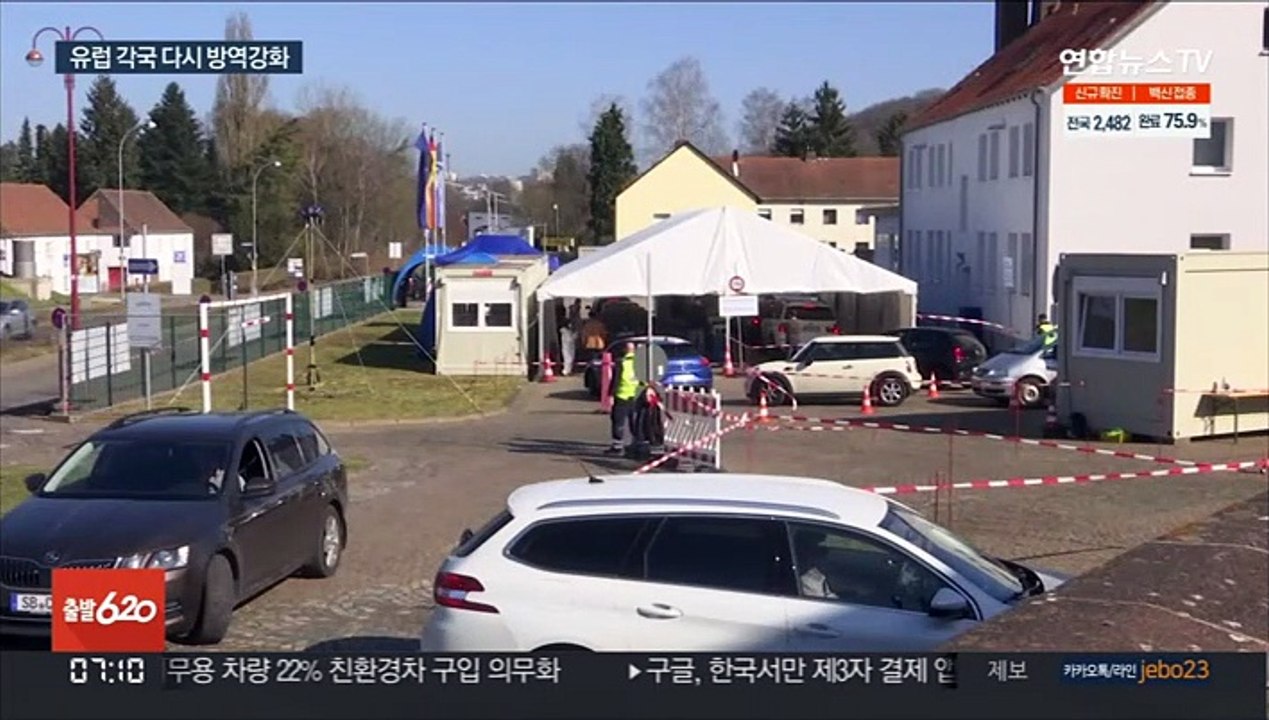 '위드코로나' 독일 코로나19 맹위…유럽 다시 방역 강화