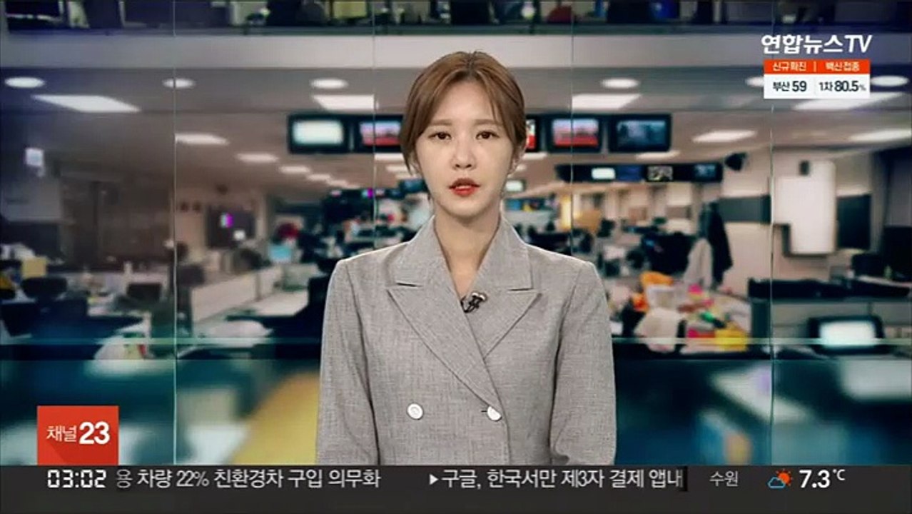 그리스, 백신 미접종자 공공건물·음식점 출입 제한