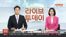 신축 아파트 공사장서 연기 흡입한 4명 병원 이송