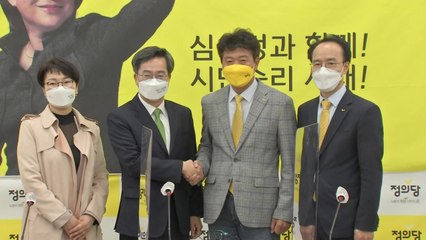 김동연, 정의당 지도부 예방..."정치개혁 힘 합치자" / YTN