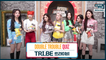 [After School Club] ASC 1 Second Song Quiz with TRI.BE (ASC 1초 송퀴즈 with 트라이비)